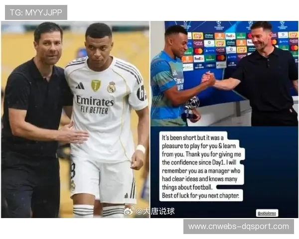 皇马免签姆巴佩和阿诺德面临潜在风险，薪资结构失衡引担忧